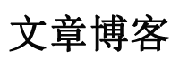 清流县新闻网